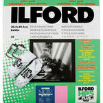 Ilford HP5+/MG4 8X10/25 Glossy Multigrade Value Pack