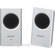 Sony SRS-M30 Portable Stereo Computer Speakers (White)