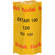 Kodak 120 Ektar 100 Color Negative (Print) Film  