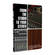 Secrets Of The Pros From the Studio to Your Stereo: Volume II (DVD)