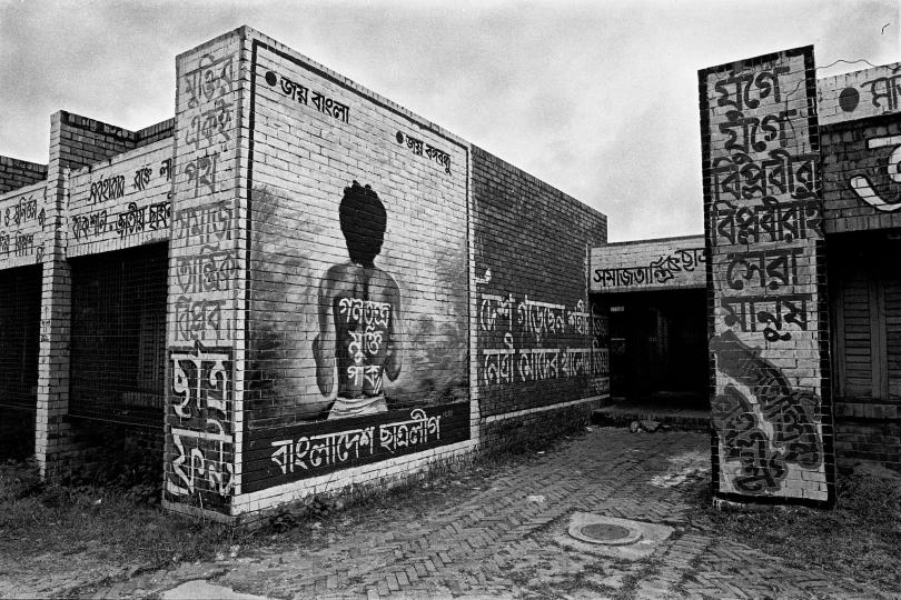Mural of Noor Hossain in Jahangirnagar University Campus; Dhaka, Bangladesh, 1987 © Shahidul Alam, courtesy of Drik/Majority World 
